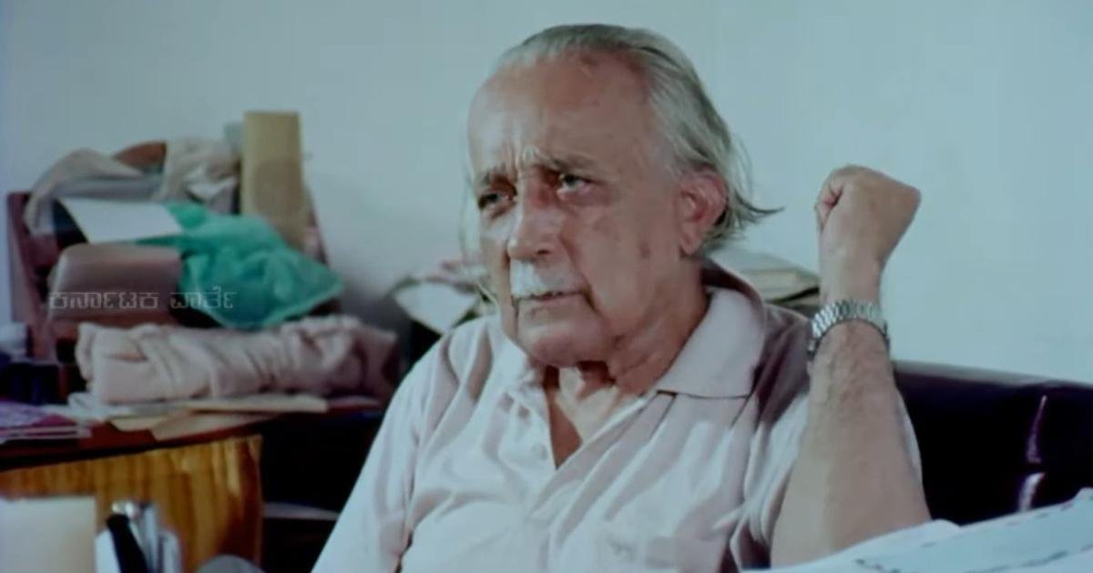 Birendra Kumar Bhattacharya Jnanpith Award