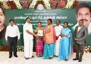 Avvaiyar award